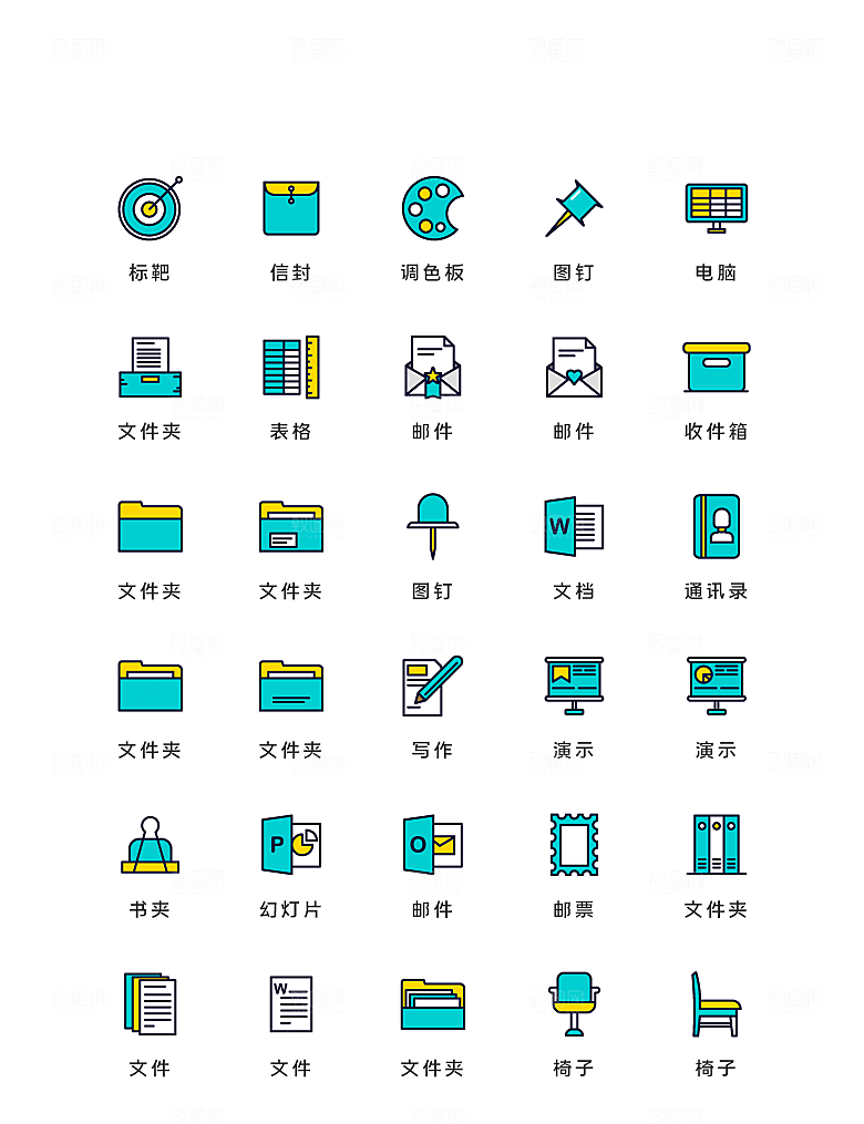 扁平程序应用app图标