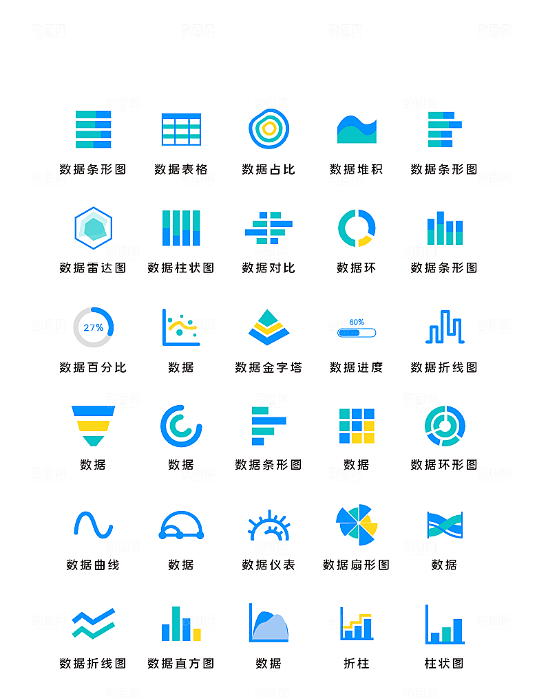 扁平程序应用app图标
