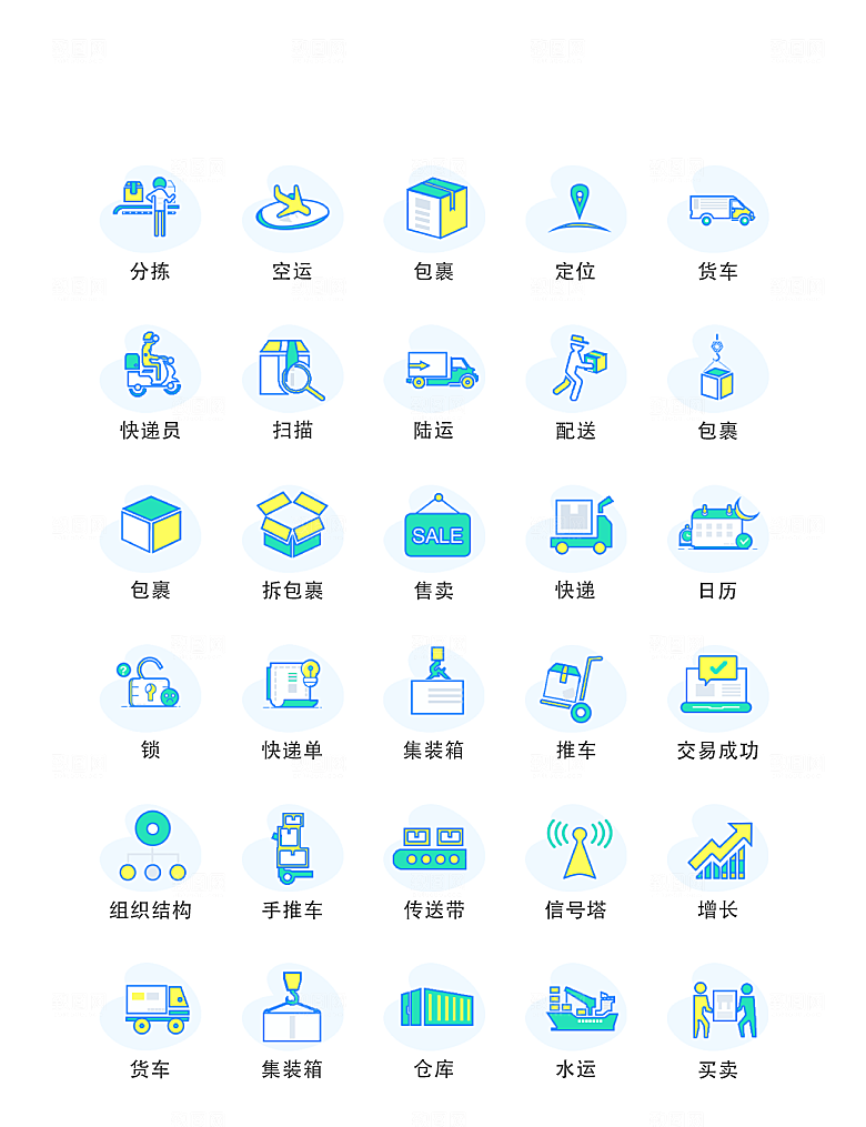 扁平程序应用app图标