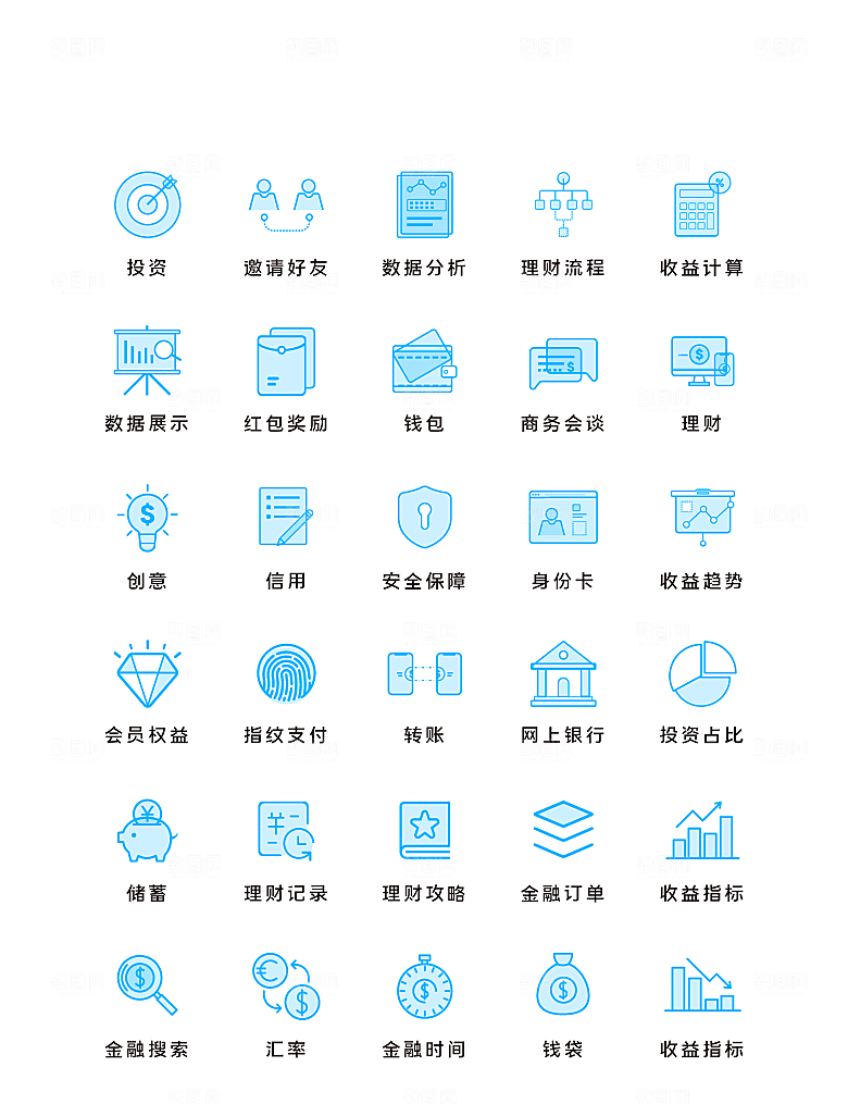 扁平程序应用app图标