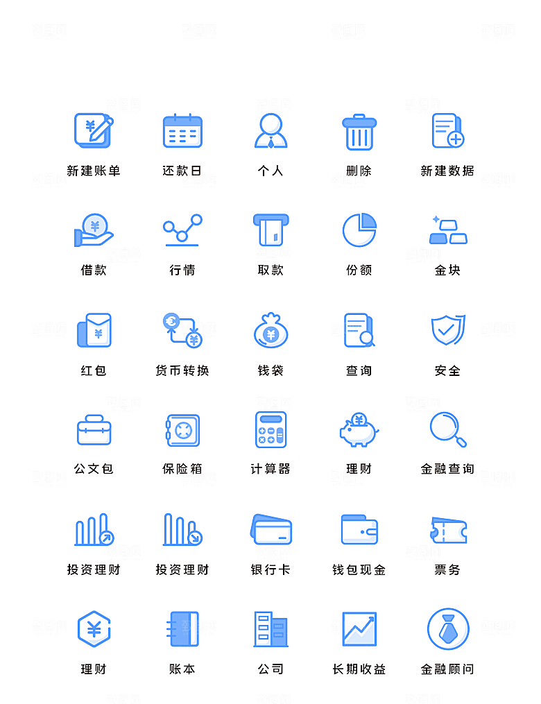 扁平程序应用app图标