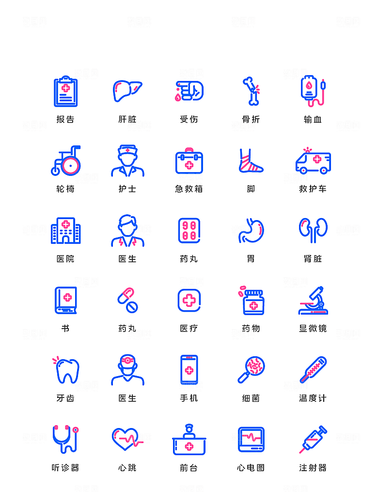 扁平程序应用app图标