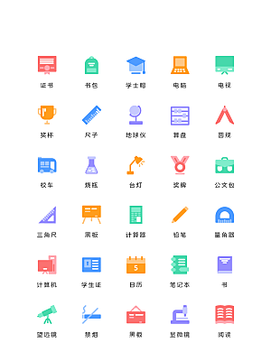 扁平程序应用app图标