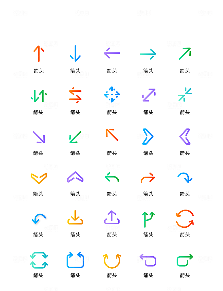 扁平程序应用app图标