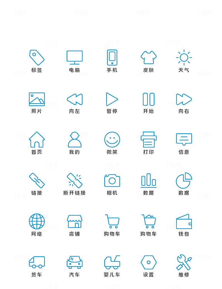 扁平程序应用app图标