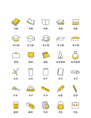 扁平程序应用app图标