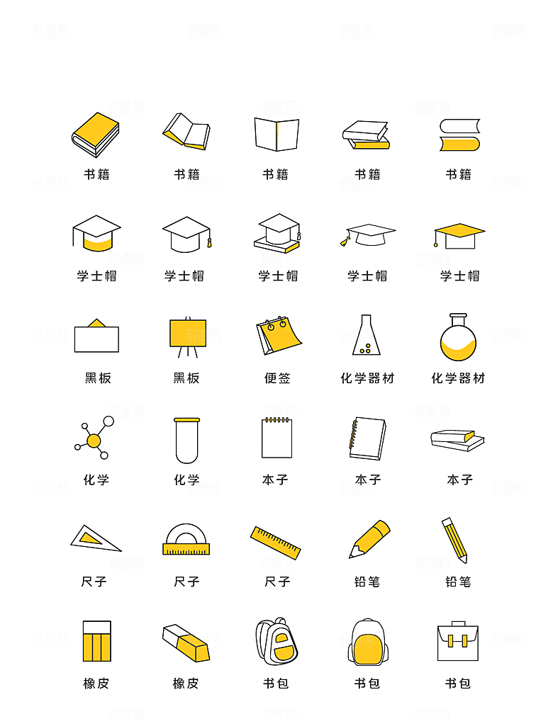 扁平程序应用app图标