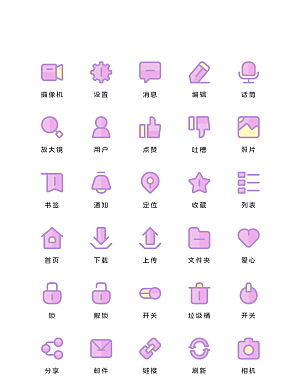 扁平程序应用app图标