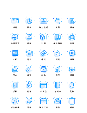 扁平程序应用app图标
