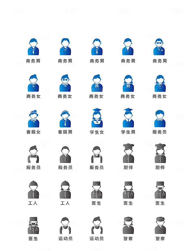 扁平程序应用app图标
