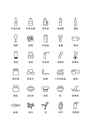 扁平程序应用app图标