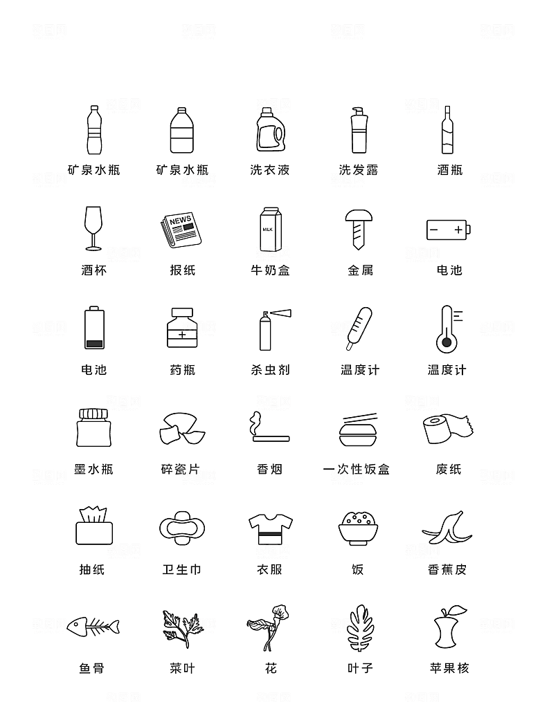 扁平程序应用app图标