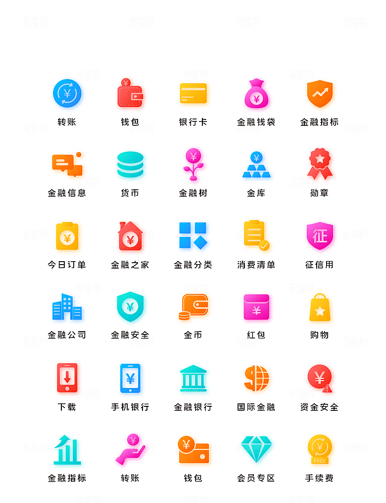 扁平程序应用app图标