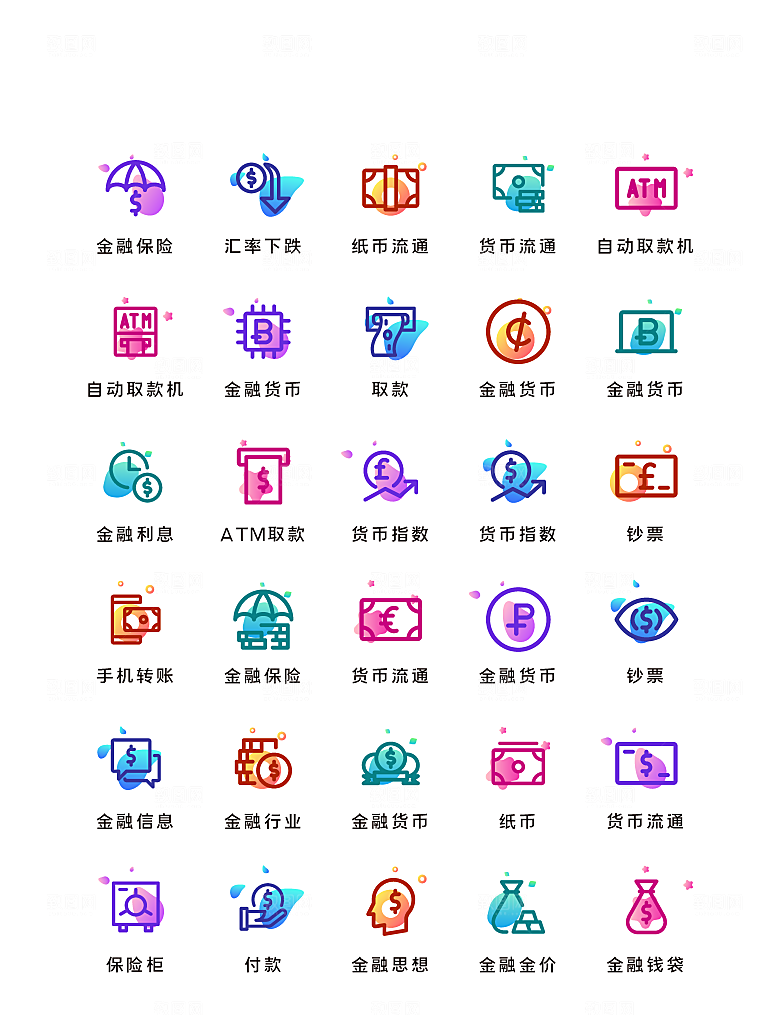 扁平程序应用app图标