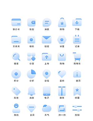 扁平程序应用app图标