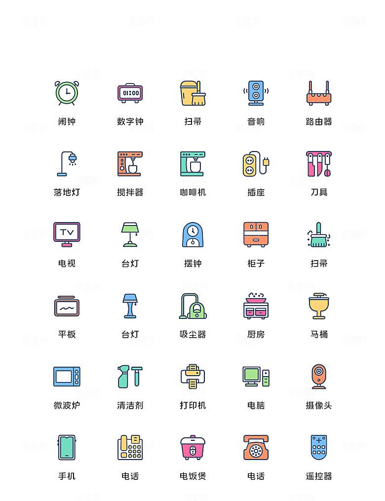 扁平程序应用app图标