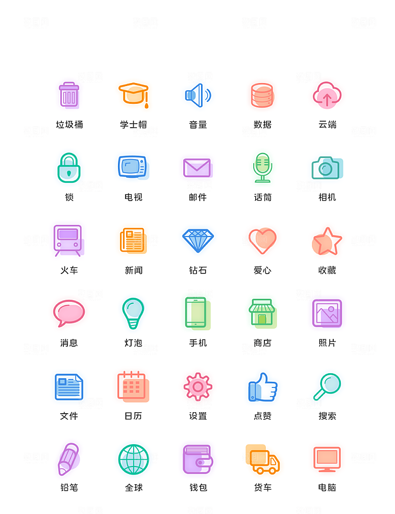 扁平程序应用app图标