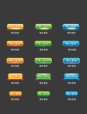 扁平程序应用app图标