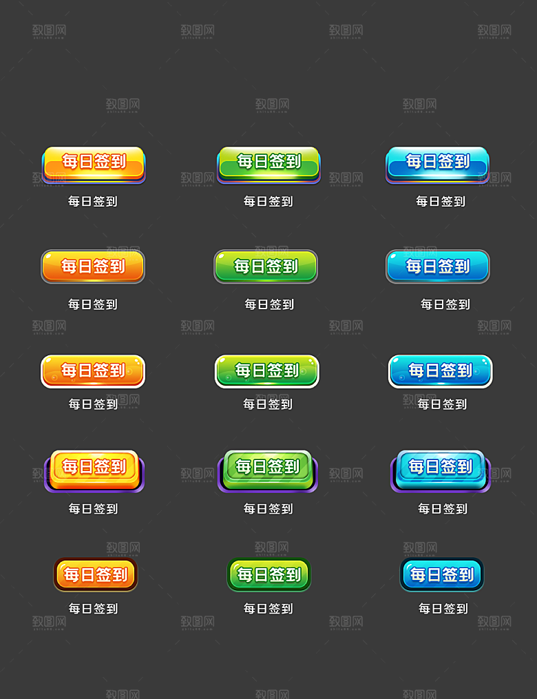 扁平程序应用app图标