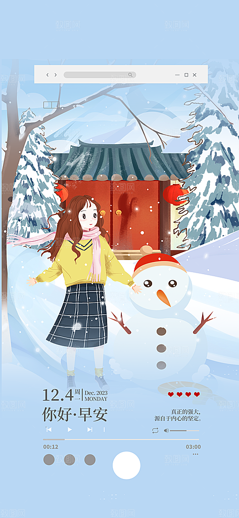 冬天 滑雪 寒冷 培训 旅游 雪 雪花