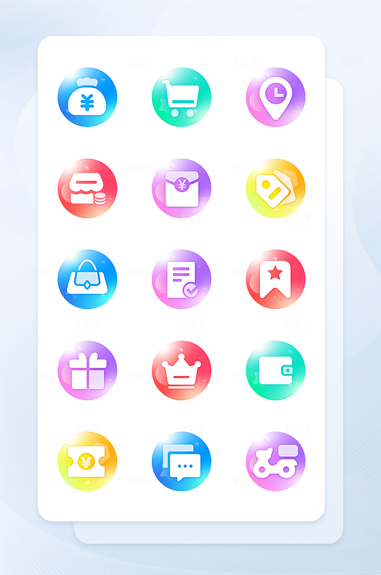 扁平程序应用app图标