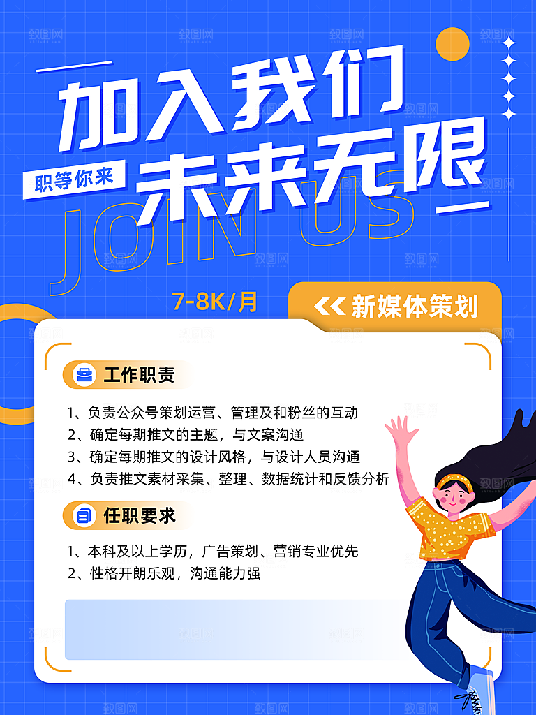 招聘精英专场招聘