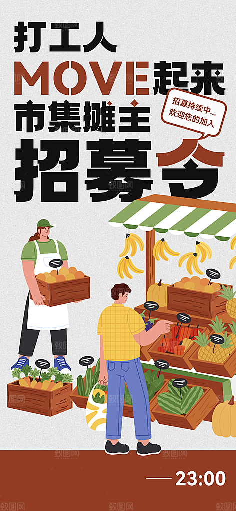 招聘精英专场招聘