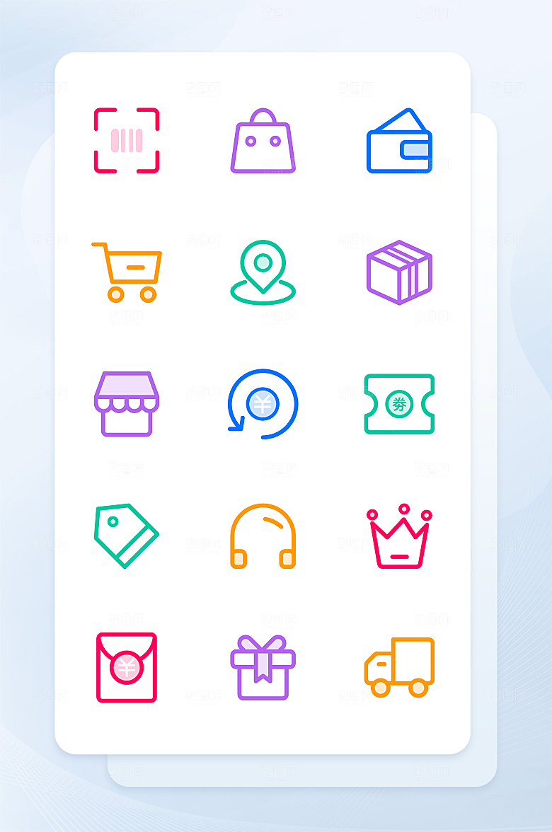 扁平程序应用app图标