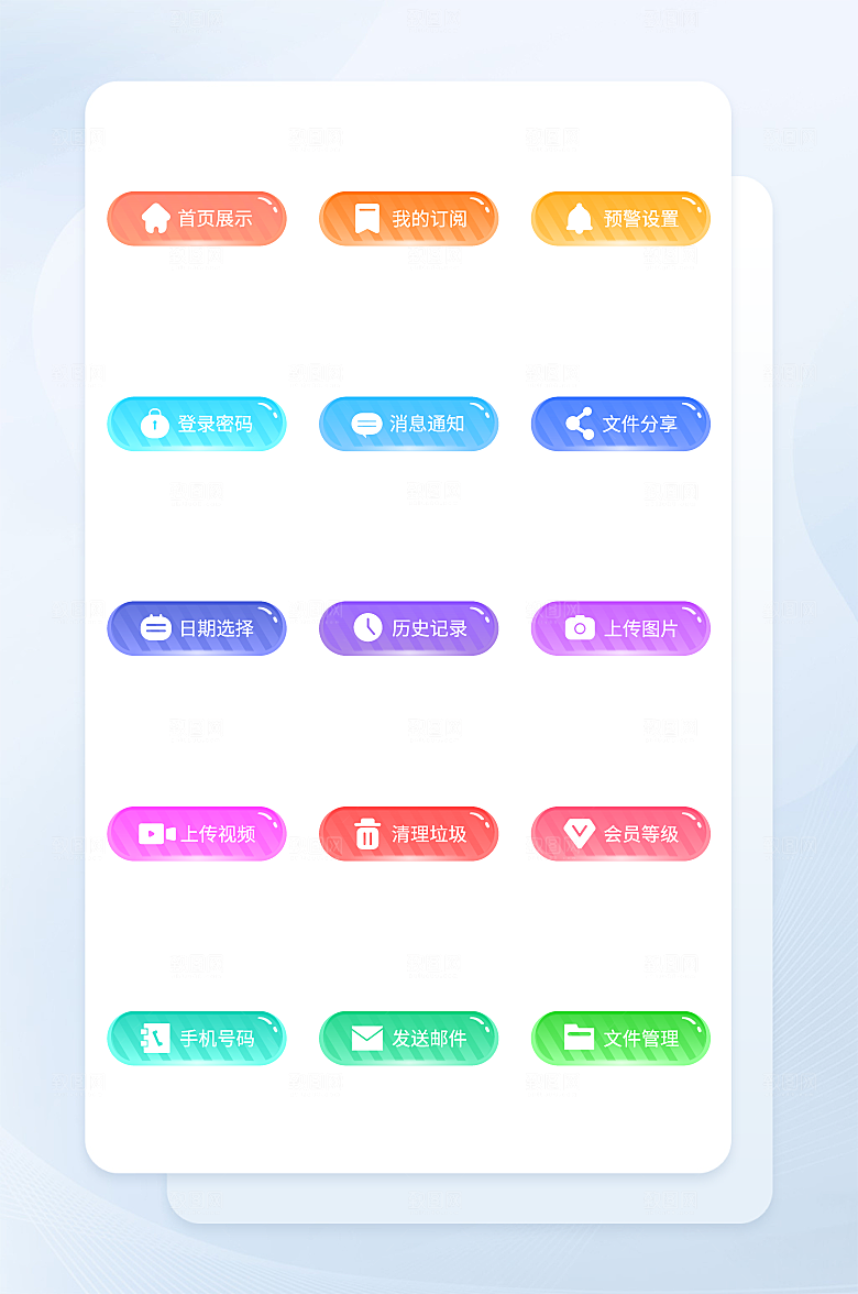 扁平程序应用app图标