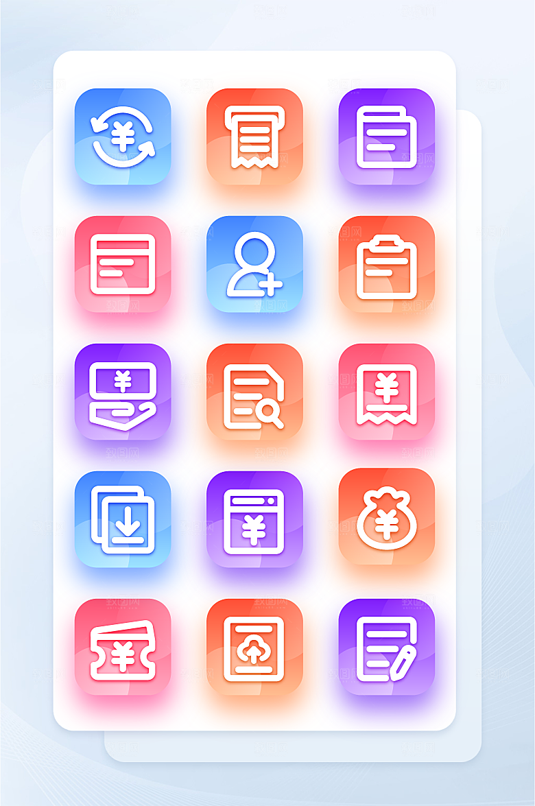 扁平程序应用app图标