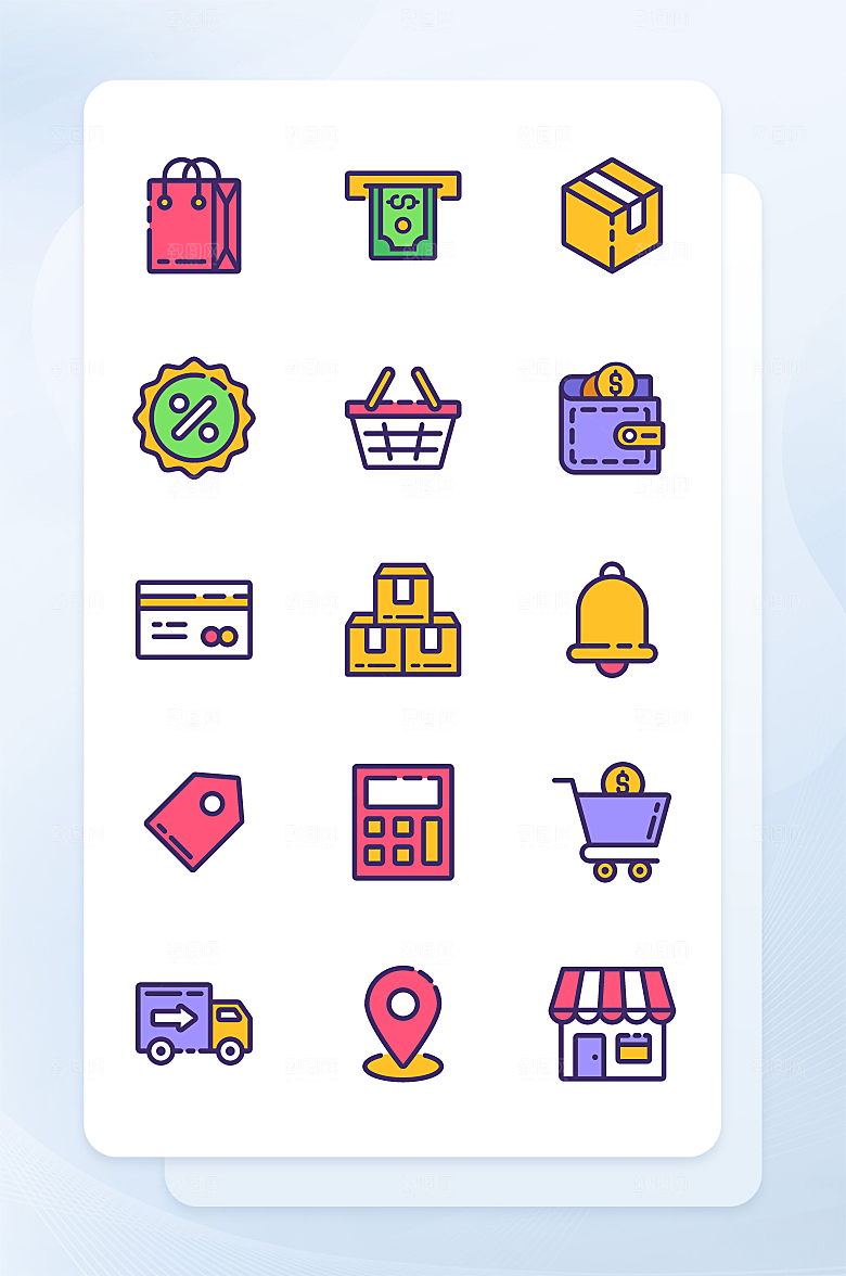 扁平程序应用app图标