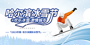 冬天 滑雪 寒冷 培训 旅游 雪 雪花