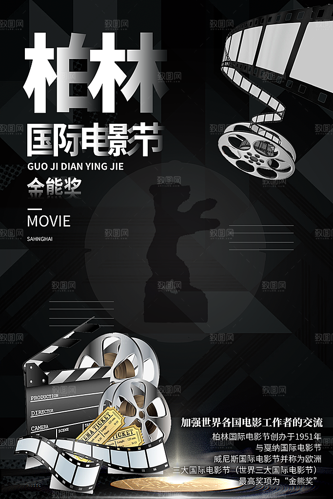 电影院电影海报图片