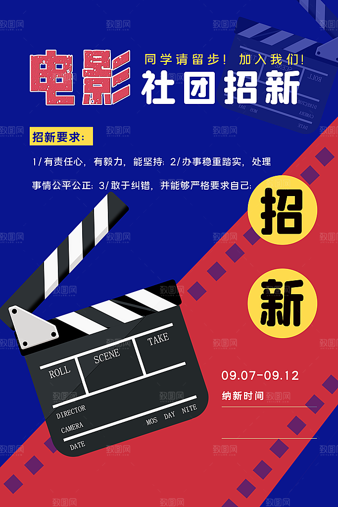 电影院电影海报图片