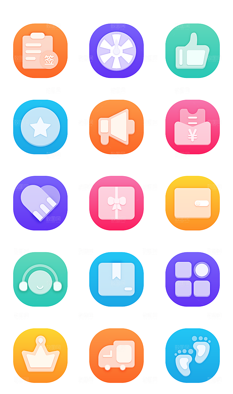 扁平程序应用app图标