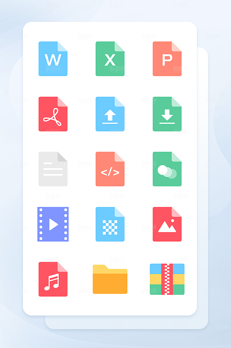 扁平程序应用app图标