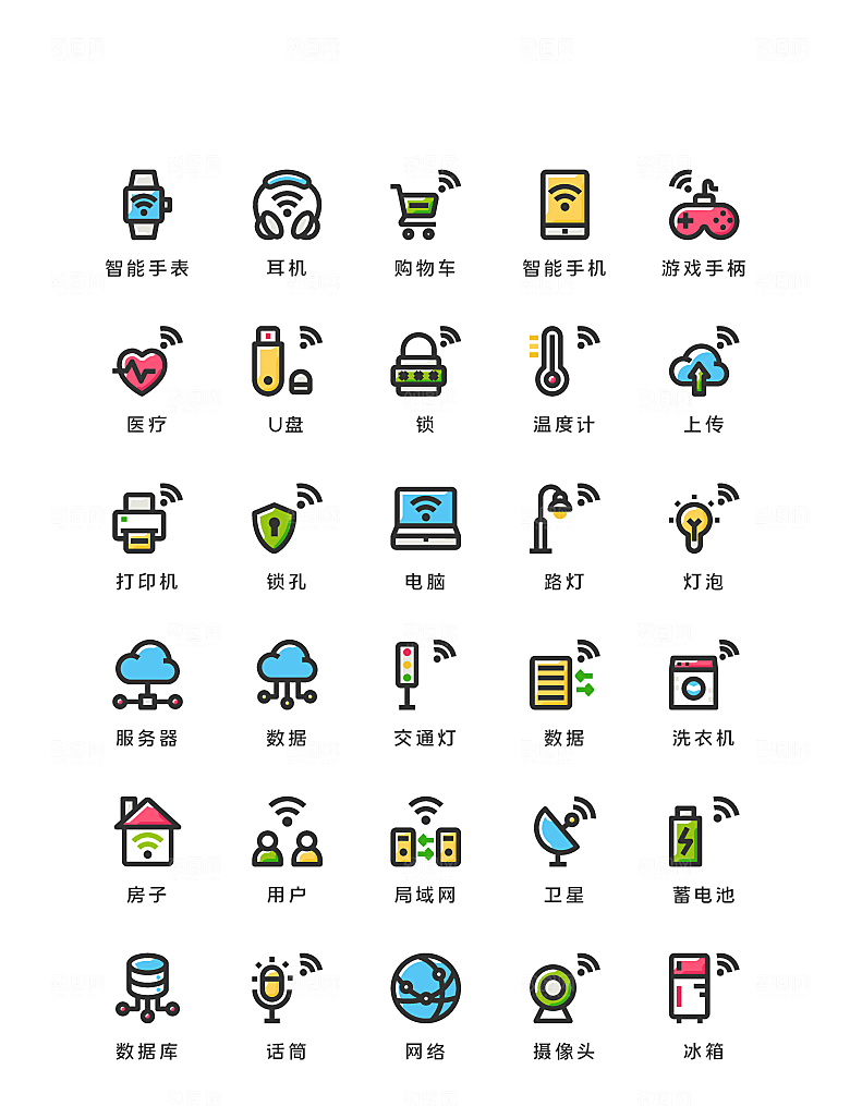 扁平程序应用app图标