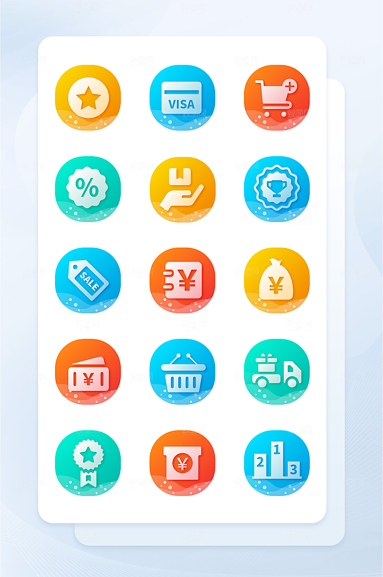 扁平程序应用app图标