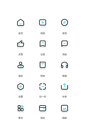 扁平程序应用app图标