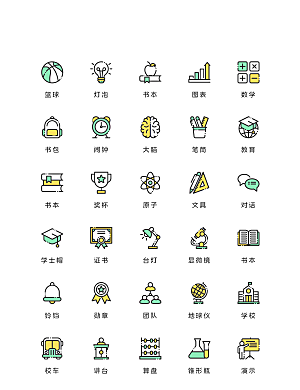 扁平程序应用app图标