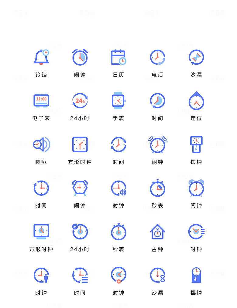 扁平程序应用app图标