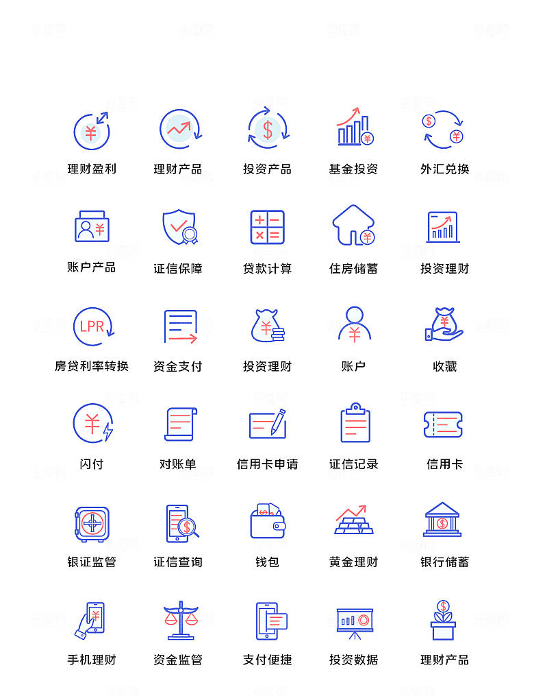 扁平程序应用app图标