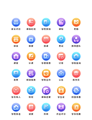 扁平程序应用app图标