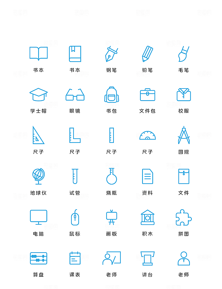 扁平程序应用app图标