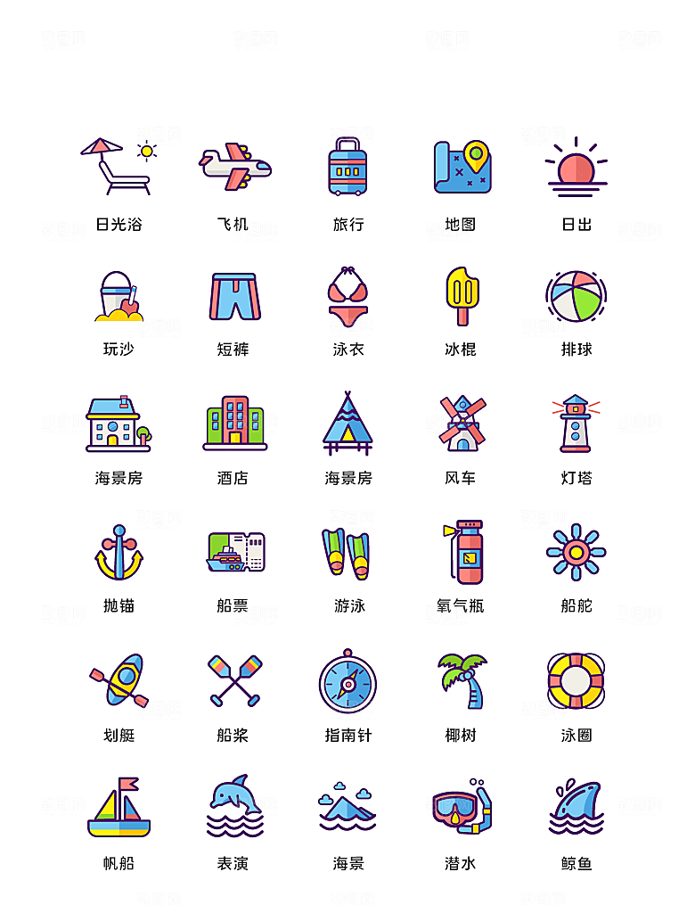 扁平程序应用app图标