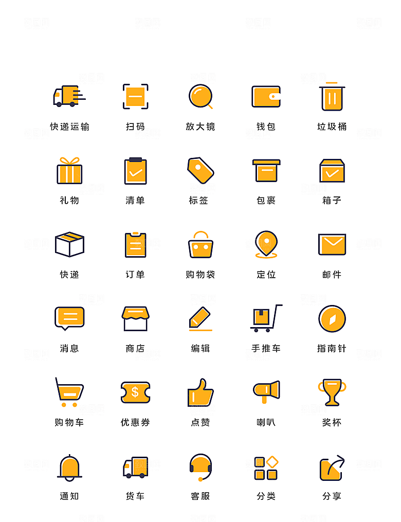 扁平程序应用app图标