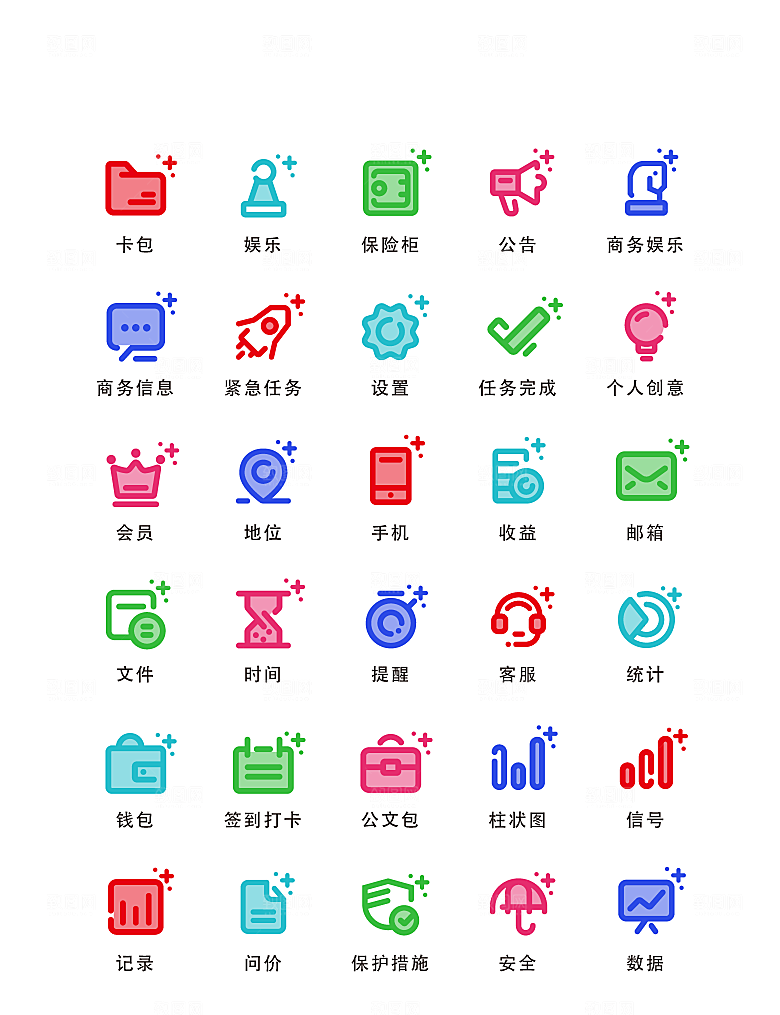 扁平程序应用app图标