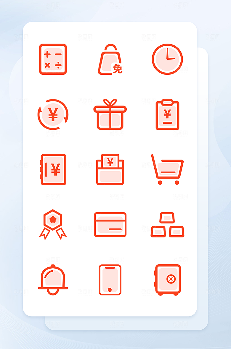 扁平程序应用app图标