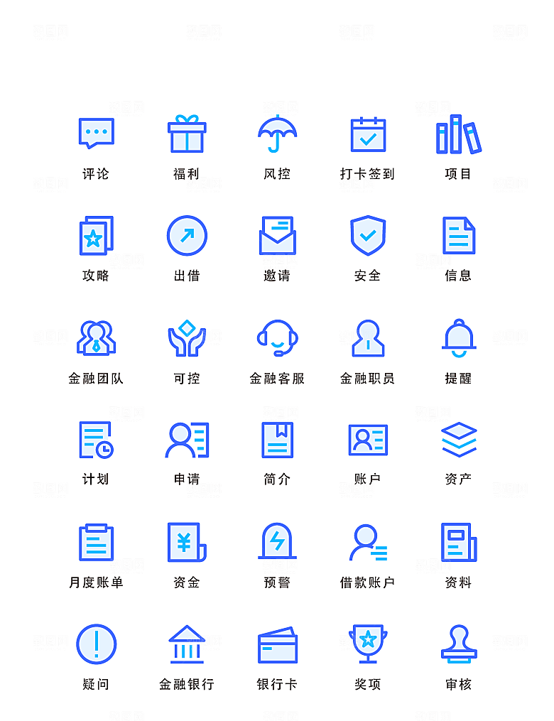 扁平程序应用app图标