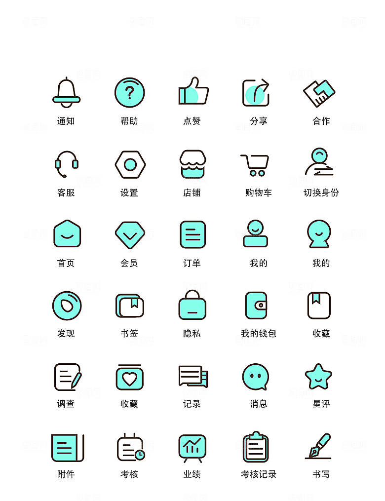 扁平程序应用app图标